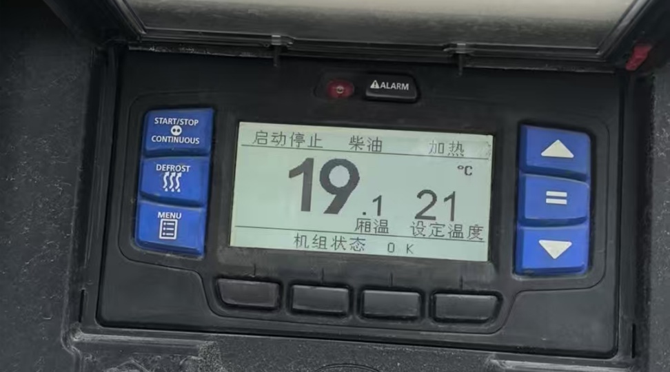 Транспортировка с соблюдением холодовой цепи: перевозка лекарств из Китая в Москву.